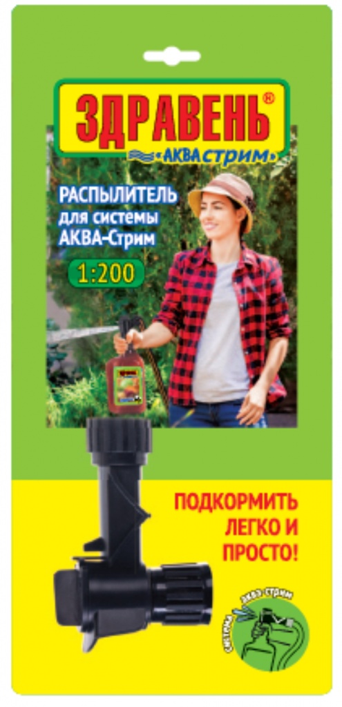 аквастрим01.jpg аквастрим01.jpg